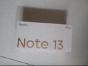 小米（MI）Redmi Note13Pro新2亿像素 第二代1.5K高光屏 骁龙7s 移动平台67W闪充12GB+256GB子夜黑红米手机 实拍图