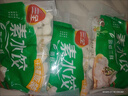 三全灌汤系列韭菜鸡蛋口味饺子1kg约54只 速冻水饺早餐生鲜食品 实拍图