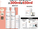 雅漾（Avene）舒泉调理喷雾300ML补水保湿爽肤湿敷水敏肌护肤化妆水大喷礼物 实拍图