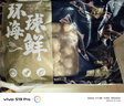 初鲜大号冷冻带黄扇贝肉2斤约80-120颗烧烤火锅食材海鲜水产端午聚餐 实拍图