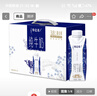 蒙牛特仑苏纯牛奶3.8g优质乳蛋白【精美礼盒装】250ml×10盒  整箱牛奶 实拍图