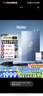 海尔（Haier）130L麦浪消毒柜嵌入式 灭菌舱系列三门三抽大容量 家用消毒碗柜 紫外线+光波巴氏 甲流病毒 EB130 实拍图