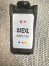 双杰845墨盒适用佳能MG3080墨盒TS3380 TS3480 MG2580s MG2400 TS3180 TS308 MG2980 IP2880s墨水845 846墨盒 实拍图