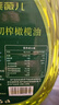 奥莱薇儿富含特级初榨橄榄油2.7L食用调和油炒菜橄榄油低健身脂凉拌可食用 特级橄榄油 2.7L*2瓶 实拍图