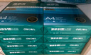 得力（deli）珊瑚海A4打印纸 75g500张*8包一箱 双面打印 加厚复印纸 整箱4000张ZF374【销冠系列】 实拍图
