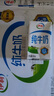 伊利 纯牛奶整箱250ml*21盒 全脂牛奶 优质乳蛋白 礼盒装 实拍图
