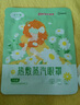 超亚健康联名眼罩蒸汽热敷栀子花香型睡眠遮光睡觉缓解眼疲劳50片 实拍图