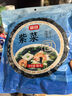 富昌 紫菜40g 海带虾皮紫菜蛋花汤煲汤海苔食材 早餐 海产干货  实拍图