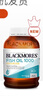 澳佳宝无腥鱼油软胶囊 1000mgOmega3含DHA EPA 成年人rTG型400粒/瓶 实拍图