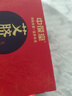 中葆堂艾绒艾脐贴肚30粒/盒 脐贴艾草贴艾灸贴温灸贴艾灸肚脐 实拍图