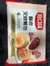 合口味酥皮叉烧菠萝包 270g 6只装 儿童早餐 咸香叉烧 点心包子下午茶 实拍图