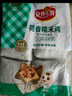 安井 荷香糯米鸡 930g  6只装 广式荷叶鸡饭团 速冻面点 早餐半成品 实拍图