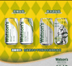 屈臣氏（Watsons）苏打水柠檬草味低糖0脂低卡饮料330mL*24罐整箱JOJO联名 实拍图