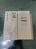 倍轻松（breo）艾灸仪A2系列艾灸盒月度艾柱包（30条艾柱条+1个滤网）按摩器耗材 实拍图
