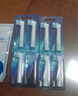 MUBE适配oral-b博朗欧乐B电动牙刷头D12D16D100P2000P40003709等通用替换 标准清洁型丨买4支贈4支共8支 实拍图