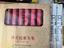 文学名著·译文名著精选：去吧，摩西 实拍图