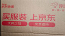 得力（deli）白云毛笔兼毫大白云中楷小楷学生书法国画专用初学者入门毛笔行书小白云毛笔套装父亲节 实拍图