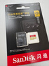 闪迪（SanDisk）256GB TF(MicroSD)内存卡 4K极速金卡A2 V30 U3行车记录仪 运动相机无人机 监控存储卡 读190MB/s 实拍图