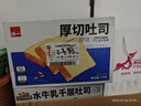泓一厚切吐司面包1000g 手撕面包营养早餐健身代餐速食宿舍休闲零食品 实拍图