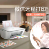 惠普（HP）DJ 4825 彩色无线喷墨打印机家用 大印量低成本照片打印机 微信打印 复印 扫描 实拍图