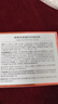 同仁堂同仁堂胶原蛋白抗皱嫩肤霜补水保湿面霜小棕瓶50g*3瓶装七夕 实拍图