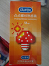 杜蕾斯杜蕾斯 避孕套 安全套 凸点螺纹热感12只 情趣大颗粒 套套 durex 实拍图