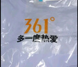361度短袖男速干t恤新款夏季弹力吸湿排汗运动t恤男圆领跑步健身速干衣 【女款】淡薄紫 M 实拍图