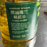欧丽薇兰 Olivoila  食用油 压榨 纯正橄榄油1.6L  实拍图