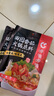 呷哺呷哺 田园番茄火锅底料 麻辣烫冒菜调味料 番茄味火锅食材180g 实拍图