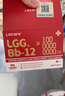 Lacare肠胃舒敏益生菌儿童增强免疫力LGG+Bb-12粉剂21条呵护肠道 【健康好便便】LGG+BB12益生菌21条 实拍图