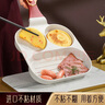 SSN牛排煎锅三合一早餐锅煎蛋神器三合一煎蛋锅蛋堡锅煎蛋器麦饭石色 实拍图