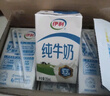 伊利纯牛奶整箱 250ml*24盒 优质乳蛋白 礼盒装 新鲜日期 实拍图