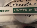雷士（NVC）t5灯管一体化支架全套led灯带 客厅无影对接日光灯管节能led灯 公母接头单个装长0.3米 暖黄光3000K 实拍图