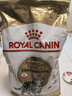 皇家猫粮10kg英短猫粮成猫粮布偶美短波斯虎斑蓝猫专用全价猫粮通用粮 ASA31美国短毛猫成猫猫粮10kg 实拍图