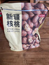 京东京造 原味新疆核桃1kg 烤核桃熟核桃坚果薄皮核桃休闲零食2斤装送礼 实拍图