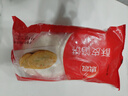 思念黑椒牛肉味酥皮馅饼900g*2 20只 早餐半成品速食品手抓饼牛肉煎饼 实拍图