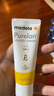 美德乐（Medela）羊脂膏乳头膏保护霜修护膏高纯度防皲裂膏滋润准孕妇瑞士进口37g 实拍图