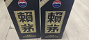 赖茅 传承蓝 酱香型白酒 53度 500ml 单瓶装（新老包装随机发货） 实拍图