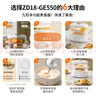 九阳（Joyoung）煮蛋器 家用电蒸锅 双层定时 智能预约 早餐蒸煮一体机 多功能蒸锅 ZD18-GE550 实拍图