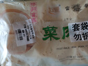 富春 菜肉包300g*2 12只装早餐包子扬州特产包子速冻蒸包淮扬特色菜包 实拍图