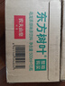 农夫山泉 东方树叶乌龙茶500ml*15瓶无糖茶饮料0糖0脂0卡整箱夏天解渴饮品 实拍图