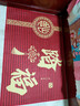 入户门地垫中式玄关进门脚垫红色家用新年喜庆防滑卧室地毯耐脏 SJR-踏福踏福 80cm*120cm 【入户地垫】 实拍图