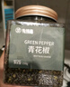 农相忘香辛料青花椒150g罐装干花椒藤椒麻椒四川火锅原料家用调料佐料 实拍图
