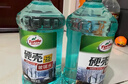 龟牌（Turtle Wax）硬壳玻璃水防冻-42度汽车冬季去油膜强力去污雨刮水2L*6瓶 实拍图