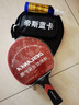帝斯蓝卡DESLANKA九星专业乒乓球拍单拍直拍横拍碳素纤维球板7星9星级比赛高弹单拍 9星 横拍 1个 晒单实拍图