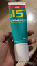 红双喜DHS 无机胶水乒乓球拍胶皮打底用水溶性粘合剂 50ML 实拍图