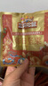 三只松鼠量贩箱装每日坚果1050g/35包 坚果礼盒零食礼包腰果 团购送礼 实拍图