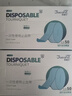 得力(deli)GQ997 过塑机塑封机膜过塑膜 高透塑封膜 照片 文件 菜单过塑保护膜 80mic护卡膜A4 实拍图