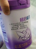 雀巢（Nestle）新品 超启能恩部分水解配方奶粉3段（12-36月）230g 实拍图