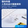 阿乐乐可【一转五】魔方小插座 | 二脚插头转换器 | 2脚扩展 客厅卧室卫生间通用 实拍图